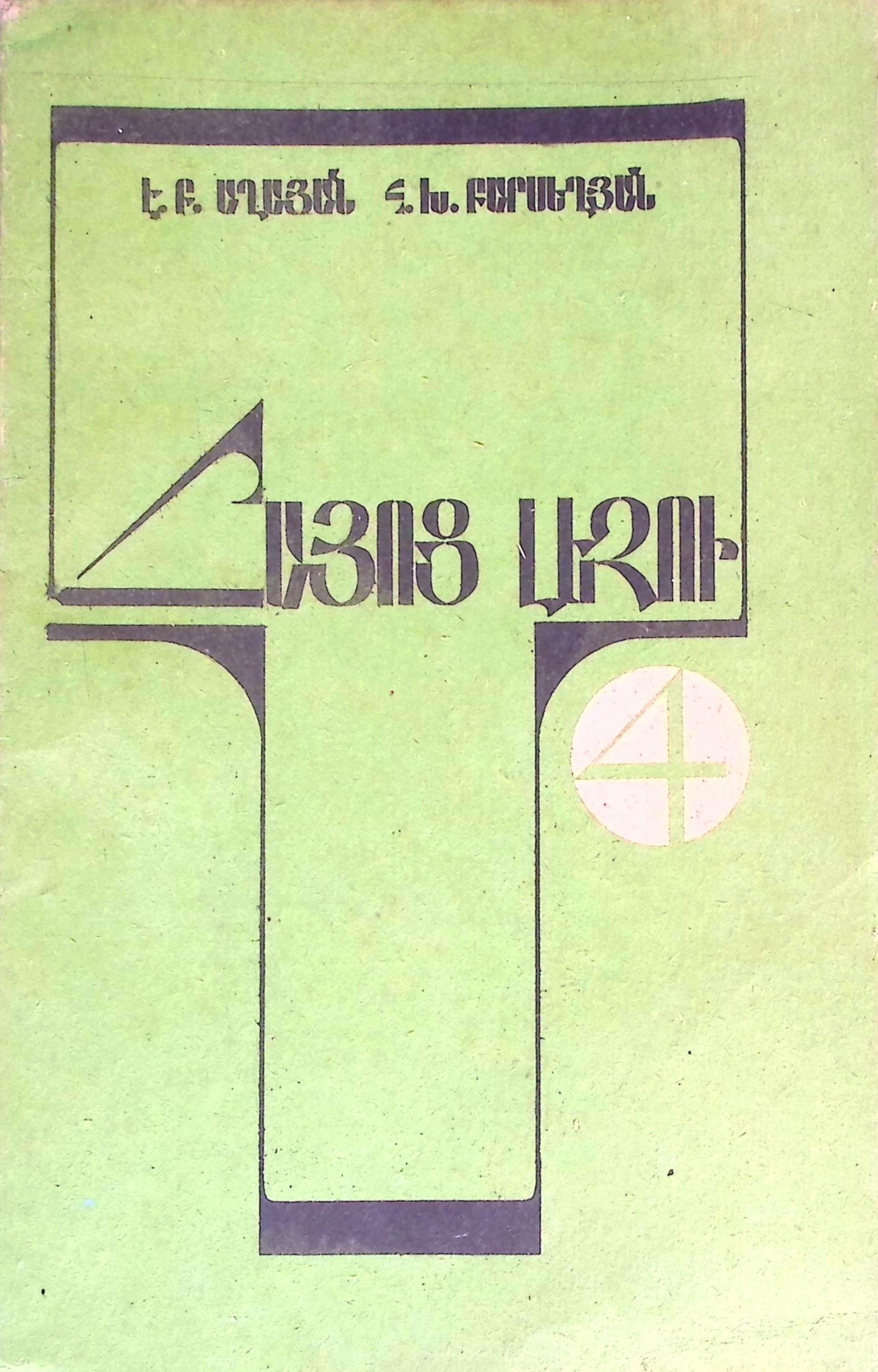 book-image